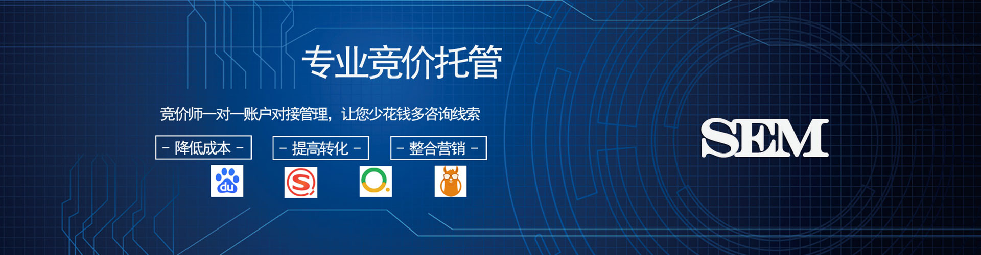 丰宁百度竞价包年